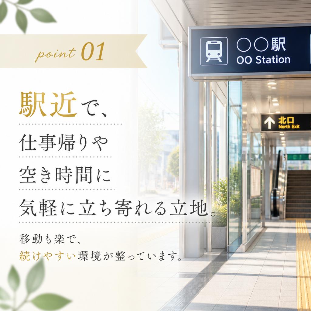 藤沢駅からのアクセス