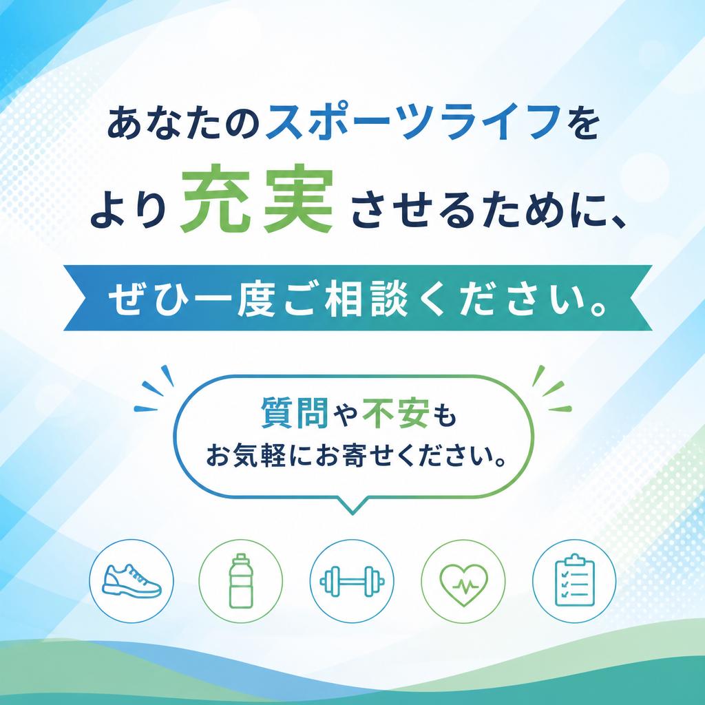 お問い合わせは今すぐ！